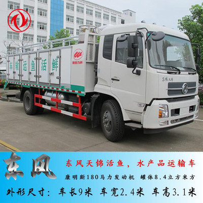 探索現代農業核心技術 現代化活魚運輸車全解析
