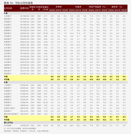 華安證券-鉑科新材-300811-25Q2業(yè)績環(huán)比改善，ASIC產品放量可期