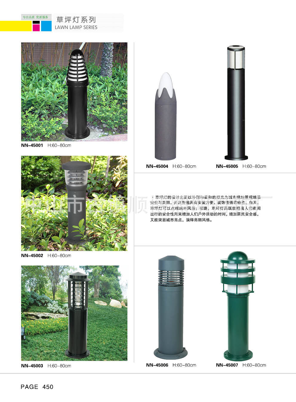 【高光效節能草坪燈 順博照明廠家供應花園廣場草坪燈】價格,廠家,圖片,草坪燈,中山市古鎮順博照明燈飾廠-