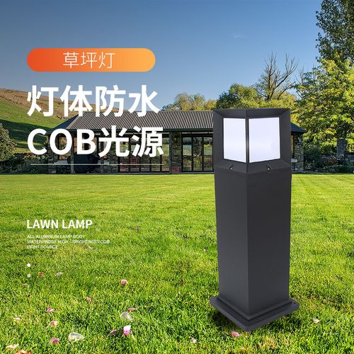 廠家定制花園防水草坪燈 現代簡約庭院裝飾草坪燈 園林室外庭院燈